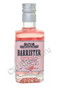barrister pink gin купить джин барристер пинк 0.05л цена