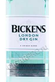 этикетка bickens london dry gin 1л