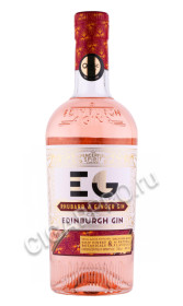 джин edinburgh rhubarb ginger 0.7л