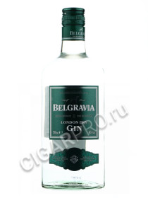 belgravia london dry gin купить джин белгравия лондон драй джин цена