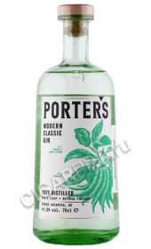 джин porters modern classic gin 0.7л