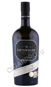 джин cotswolds dry gin 0.7л