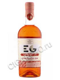edinburgh gin raspberry купить джин эдинбург джин малина цена