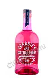 джин crabbies raspberry ginger 0.7л