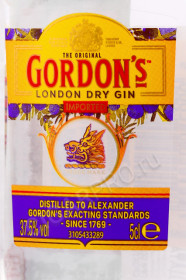 этикетка джин gordons london dry gin 0.05л