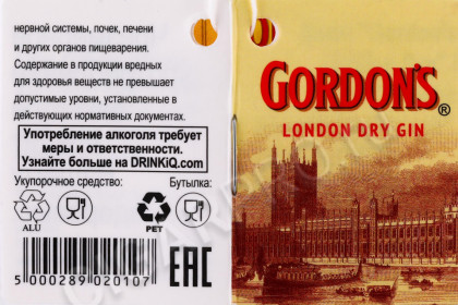 контрэтикетка джин gordons london dry gin 0.05л