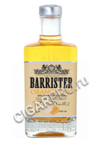barrister orange gin купить джин барристер оранж 0.5л цена