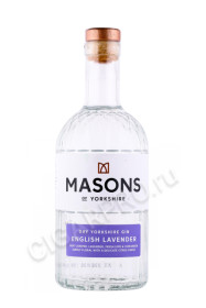 джин masons of yorkshire english lavender 0.7л