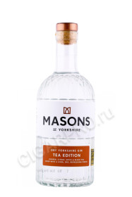 джин masons of yorkshire tea edition 0.7л