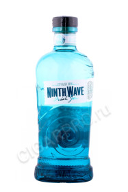 джин ninth wave irish gin 0.7л