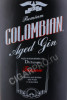 этикетка gin dictador colombian treasure 0.7 l