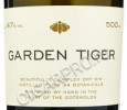 этикетка gin garden tiger 0.5 l