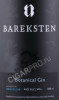 этикетка джин bareksten botanical 0.7л