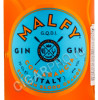 этикетка gin malfy con arancia 0.7 l
