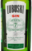 этикетка gin lubuski 7 years 0.7 l