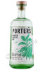 джин porters modern classic gin 0.7л