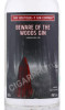 этикетка джин that boutique y gin company beware of the woods 0.5л