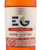 этикетка edinburgh gin raspberry