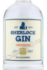 этикетка gin sherlock dry 0.5л