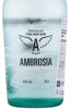 этикетка джин ambrosia day edition 0.7л