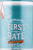 этикетка джин adnams first rate gin 0.7л