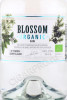 этикетка джин blossom organic 0.7л