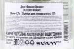 контрэтикетка джин blossom organic 0.7л
