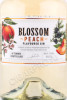 этикетка джин blossom peach 0.7л