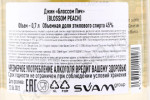 контрэтикетка джин blossom peach 0.7л