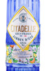 этикетка джин citadelle jardin dete 0.7л