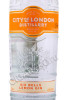 этикетка джин city of london six bells lemon 0.7л