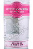 этикетка джин city of london six bells rhubarb rose 0.7л