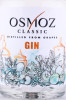 этикетка джин gin osmoz 0.7л