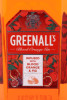 этикетка джин greenalls blood orange 0.7л