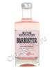 Barrister Pink Gin Джин Барристер Пинк 0.5л