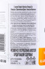 контрэтикетка джин liverpool valencian orange 0.7л