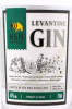 этикетка джин m & h levantine single malt gin 0.7л