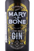 этикетка джин mary le bone cask aged gin 0.7л