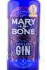 этикетка джин mary le bone london dry gin 0.7л