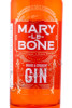 этикетка джин mary le bone orange geranium gin 0.7л