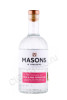 джин masons of yorkshire pear pink peppercorn 0.7л