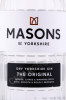 этикетка джин masons of yorkshire the original 0.7л