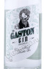 этикетка джин mr gaston gin organic 0.7л