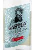 этикетка джин mr gaston gin organic sherry cask finish 0.7л
