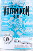 этикетка джин votanikon 0.7л