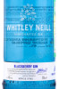 этикетка джин whitley neill blackberry 0.7л