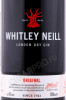 этикетка джин whitley neill handcrafted dry 0.7л