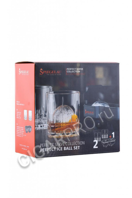 подарочная упаковка стаканы spiegelau perfect serve ice ball set