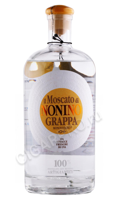 граппа nonino moscato 0.7л