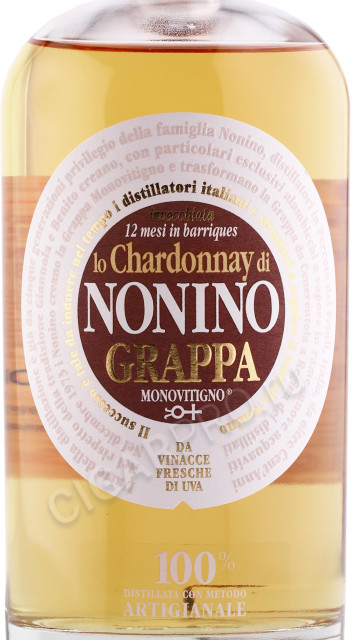 этикетка граппа lo chardonnay di nonino in barriques monovitigno 0.7л
